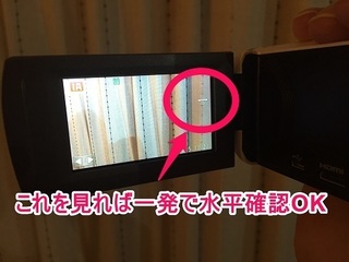 パナソニックのビデオカメラ「HC-V360M」を買った感想 パナソニックのビデオカメラ「HC-V360M」を買った感想